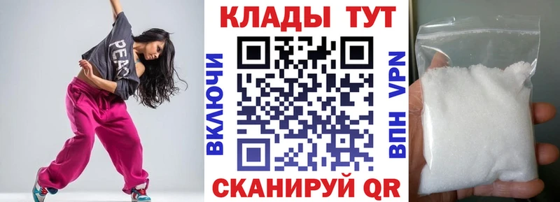 Купить наркотики Дзержинск Cocaine  Бутират  A-PVP  ГАШ  Мефедрон  Канабис 