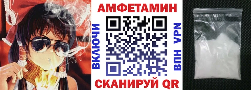 Амфетамин Premium  цена   Дзержинск 