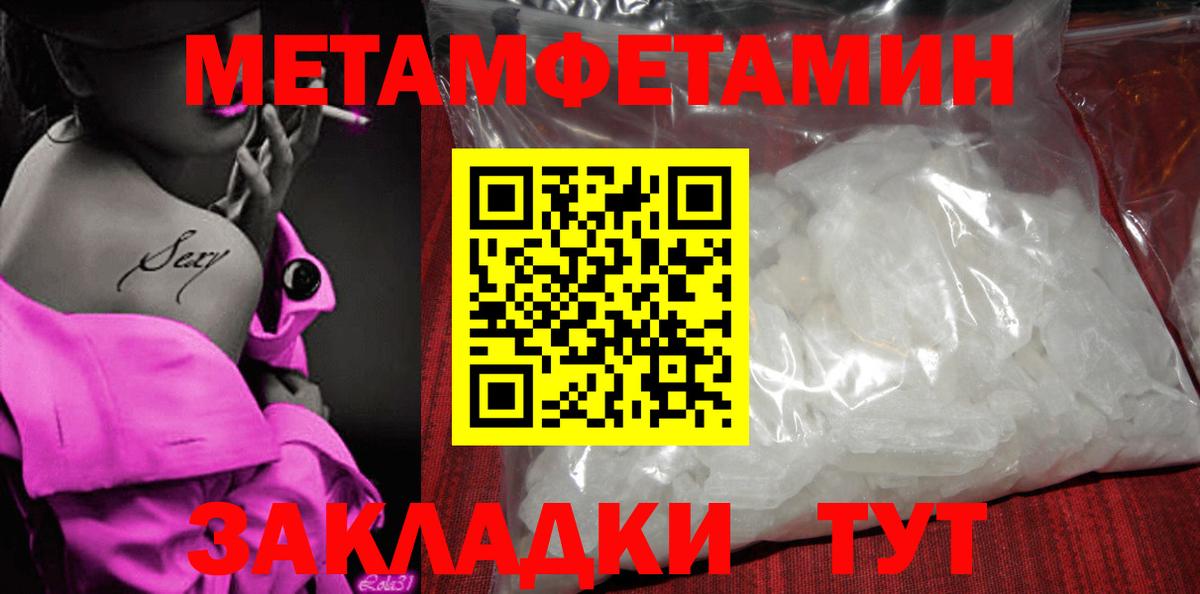 Дзержинск  АМФ  Амфетамин  Вход с VPN  Amphetamine Розовый 