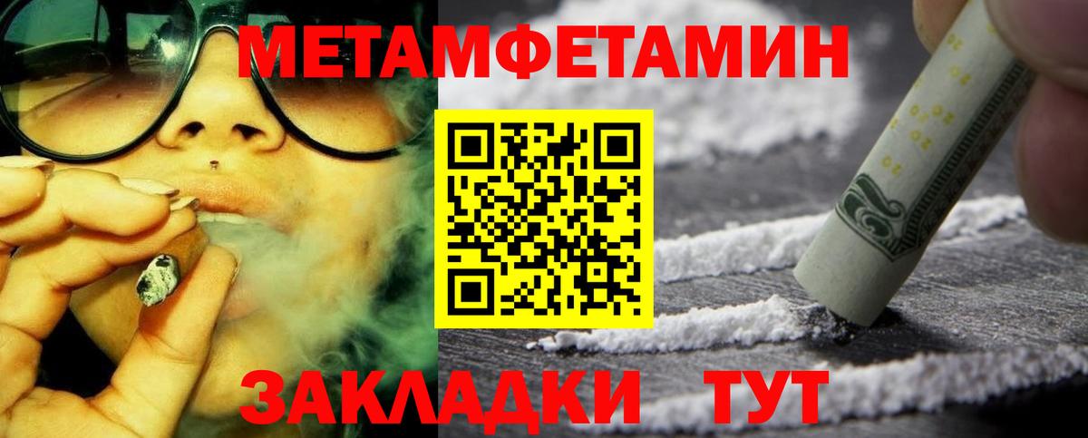 Амфетамин VHQ Дзержинск