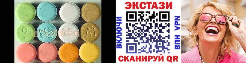 это состав  Дзержинск  Ecstasy Cube 