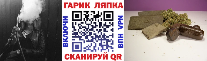 Гашиш hashish  Дзержинск 