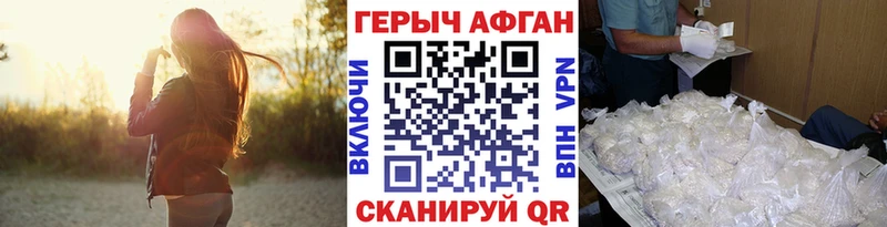 ссылка на мегу онион  Дзержинск  ГЕРОИН гречка 