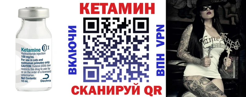 КЕТАМИН ketamine  мега зеркало  Дзержинск  купить  