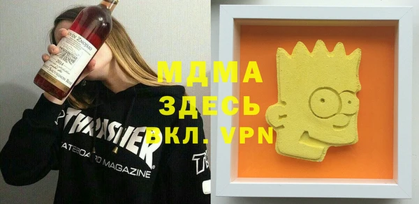 тгк Аркадак