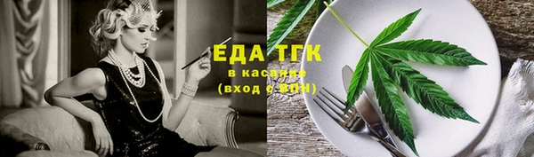Альфа ПВП Снежинск
