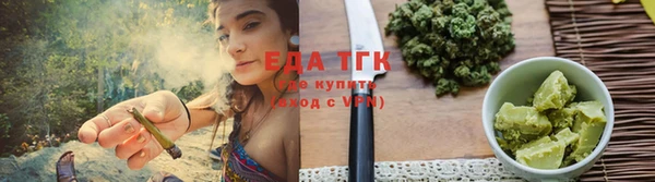 тгк Аркадак
