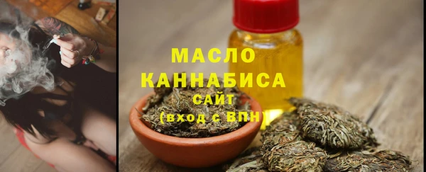 ГАЛЛЮЦИНОГЕННЫЕ ГРИБЫ Армянск