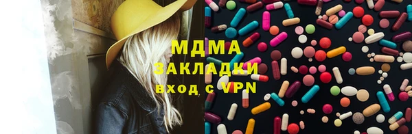 MDMA Premium VHQ Арсеньев