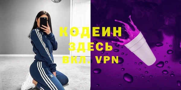 мефедрон Снежногорск