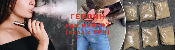 ГАЛЛЮЦИНОГЕННЫЕ ГРИБЫ Армянск