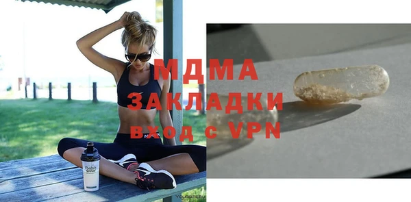 MDMA Premium VHQ Арсеньев