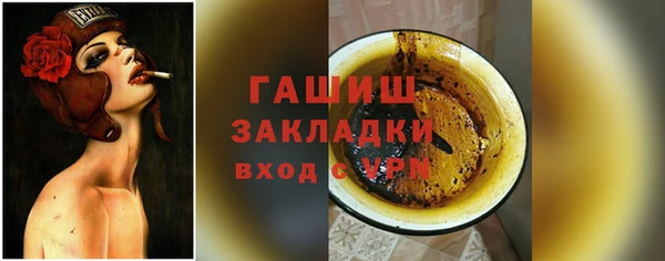 ГАЛЛЮЦИНОГЕННЫЕ ГРИБЫ Армянск
