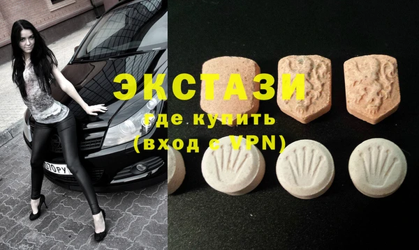 ГАЛЛЮЦИНОГЕННЫЕ ГРИБЫ Армянск