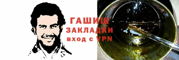MDMA Premium VHQ Арсеньев