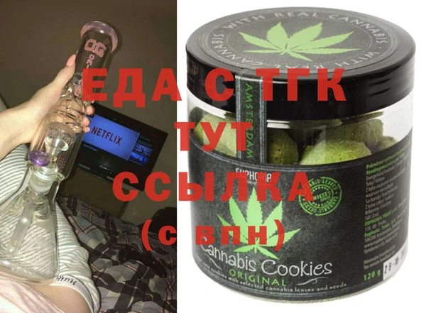 тгк Аркадак