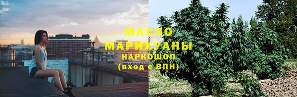 MDMA Premium VHQ Арсеньев