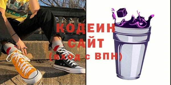 ГАЛЛЮЦИНОГЕННЫЕ ГРИБЫ Армянск