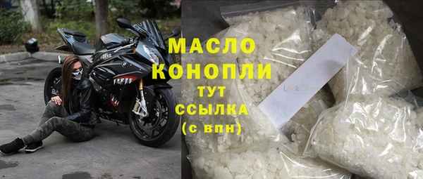 ГАЛЛЮЦИНОГЕННЫЕ ГРИБЫ Армянск
