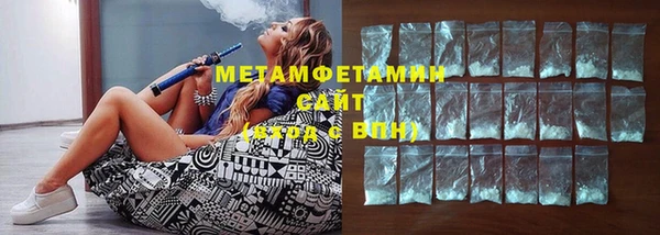 MDMA Premium VHQ Арсеньев