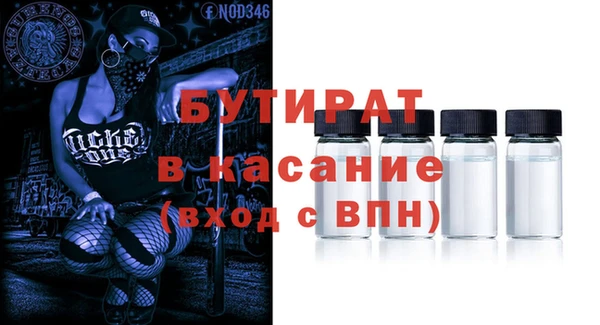 ГАЛЛЮЦИНОГЕННЫЕ ГРИБЫ Армянск