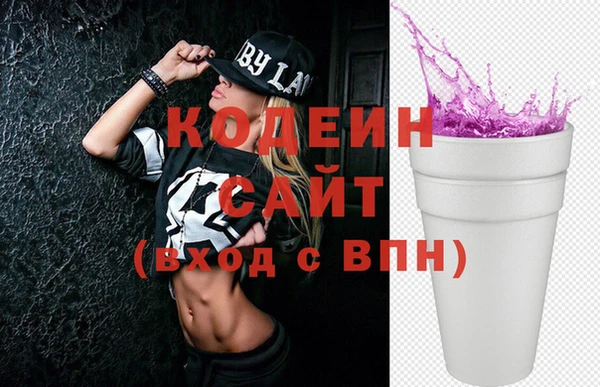 ГАЛЛЮЦИНОГЕННЫЕ ГРИБЫ Армянск