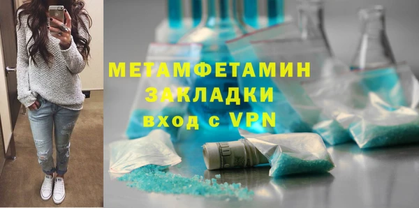 МДМА Слюдянка