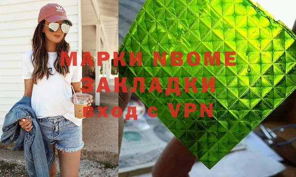 тгк Аркадак
