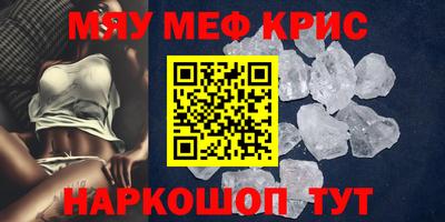 MESCALINE Кимры
