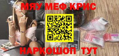 MESCALINE Кимры
