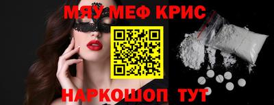 MESCALINE Кимры