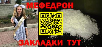 мдма Кингисепп