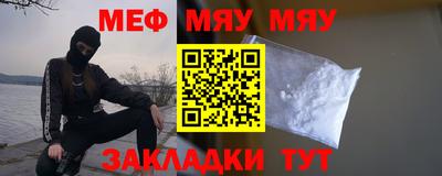MESCALINE Кимры