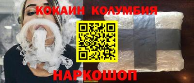 MESCALINE Кимры