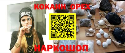 мдма Кингисепп