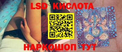 MESCALINE Кимры