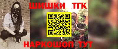 дистиллят марихуана Белореченск