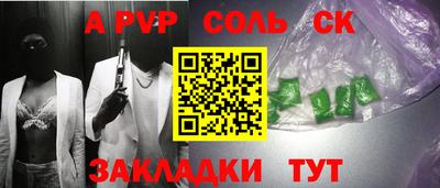 мдма Кингисепп