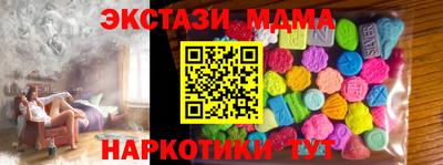 мдпв Кинель