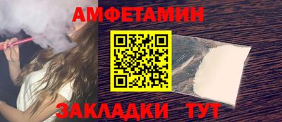 мдма Кингисепп