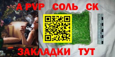 мдпв Кинель