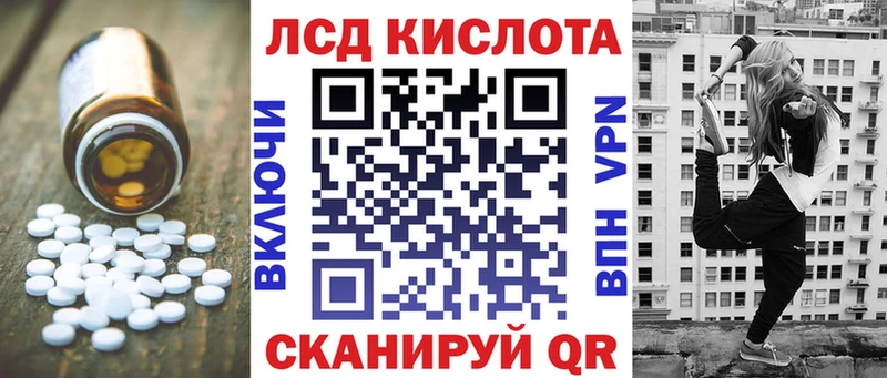 ЛСД экстази ecstasy  Дзержинск 