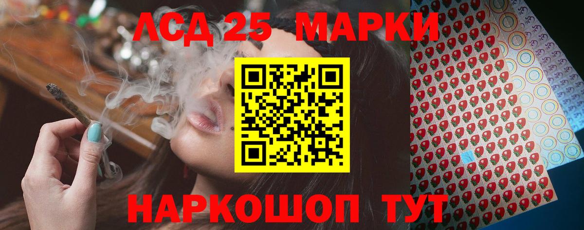 Дзержинск  LSD-25 экстази ecstasy  Вход с VPN 