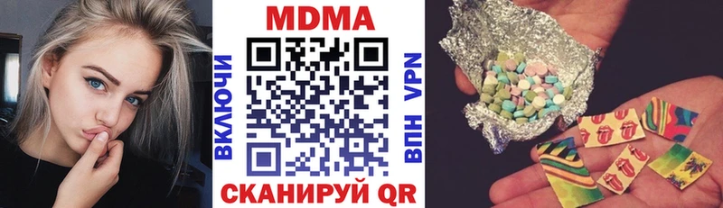 хочу наркоту  Дзержинск  это телеграм  MDMA crystal 