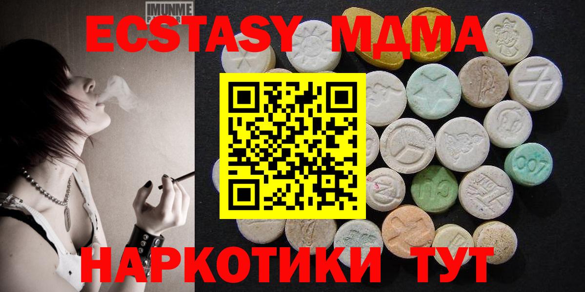 Меф кристаллы  COCAIN  Конопля  Вход с VPN  ГАШИШ  Дзержинск  Гашиш  A PVP СОЛЬ  