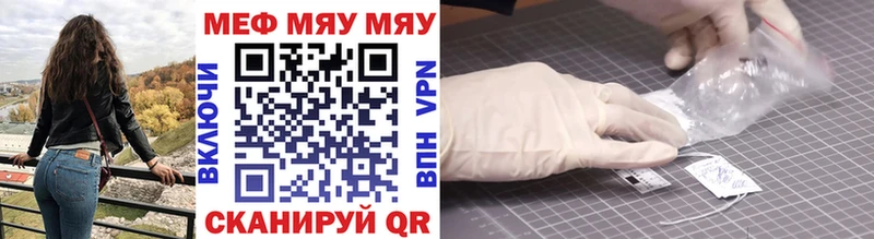 Мефедрон VHQ  Дзержинск 