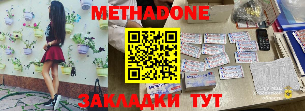 Марихуана Дзержинск
