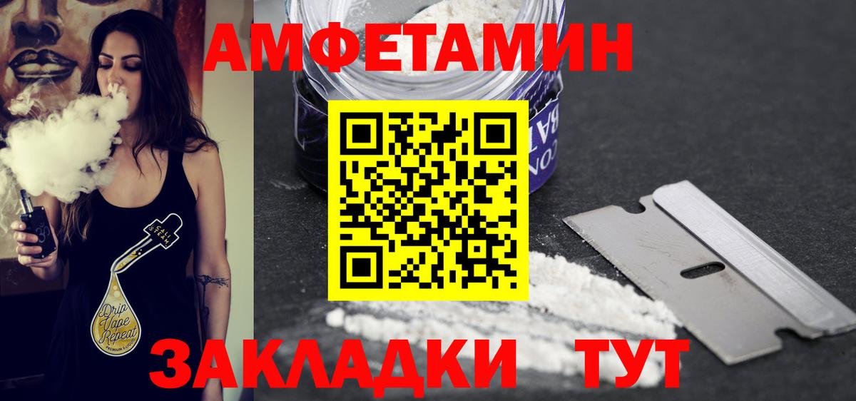 Первитин  Вход с VPN  МЕТАМФЕТАМИН мет  Дзержинск  МЕТАМФЕТАМИН мет 