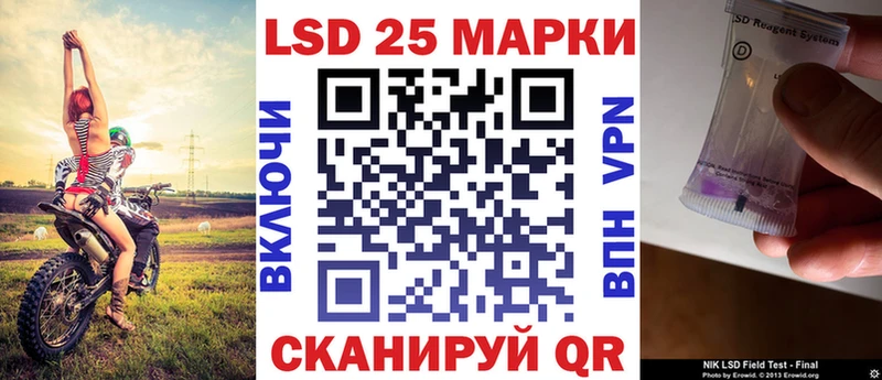 Марки 25I-NBOMe 1500мкг Дзержинск