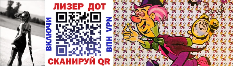 Марки NBOMe 1,5мг  купить наркоту  Дзержинск 